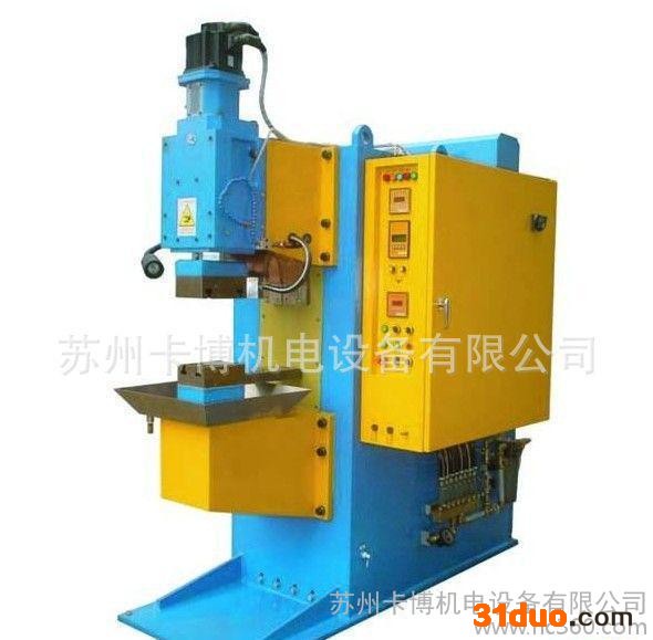 【商家直销】中频点焊焊机 铝板专用电阻焊机 逆变点焊机 特价