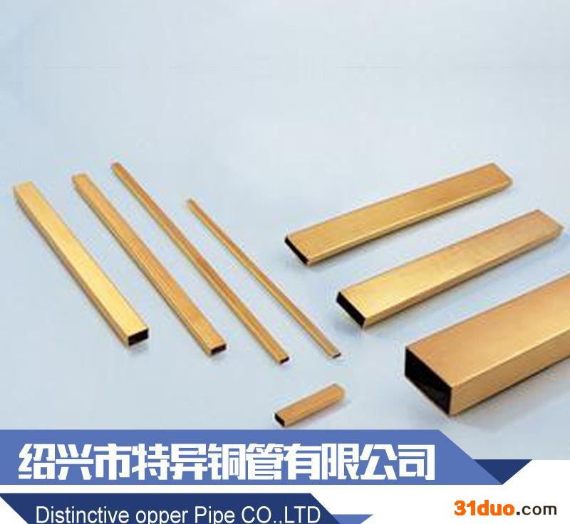 t2矩形紫铜管中频高频工频电炉适用 **黄铜方管