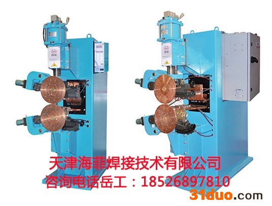天津海菲汽车油箱中频滚焊机**
