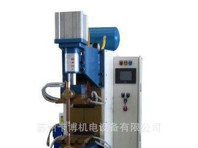 折扣加工中频50kva落地式高周波大功率板金加工点焊机焊机