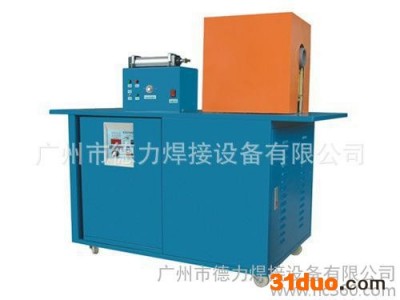 供应德力焊接设备中频感应加热设备,加热设备