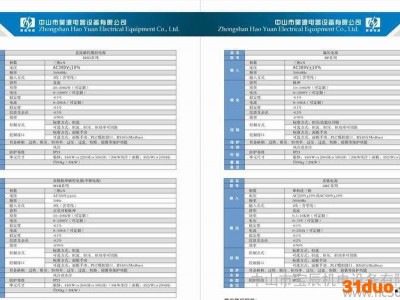 偏压电源价格 中频电源 直流磁控电源 脉冲磁控电源 真空电镀