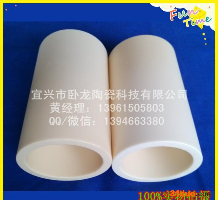 【卧龙陶瓷】中频炉大口径窑炉炉管