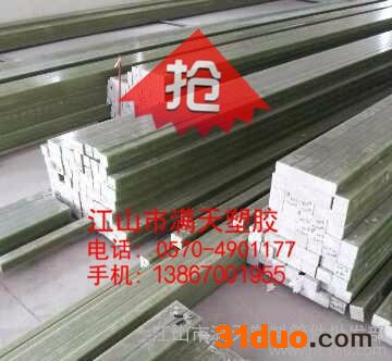 中频电炉配件 黄色环氧板 3240环氧板  0.3mm-120mm 环氧板加工件