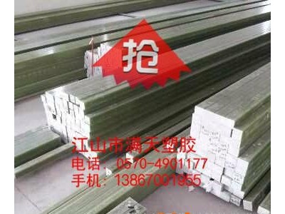 中频电炉配件 黄色环氧板 3240环氧板  0.3mm-120mm 环氧板加工件