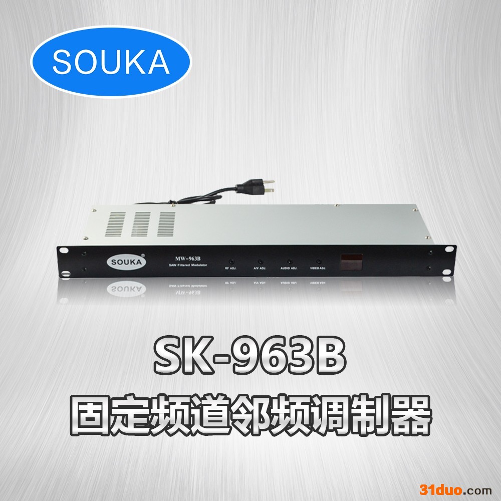 厂家供应SOUKA品牌SK-963B调制器邻频调制器 固定频中频处理调制器广电信号调制器