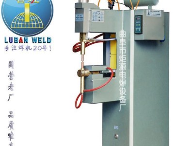 曲阜炬源 气动式点焊机DN-25 凸焊机 中频逆变点焊机 环保节能