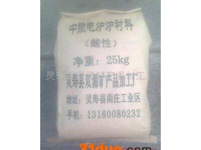 供应中频电炉干式捣打料酸性