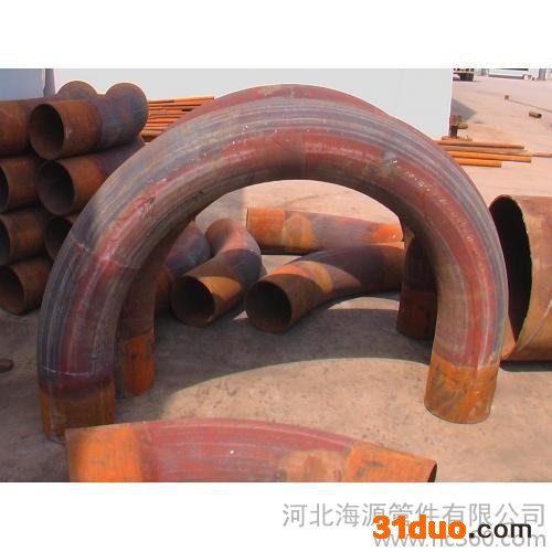 供应海源DN200中频煨制弯管