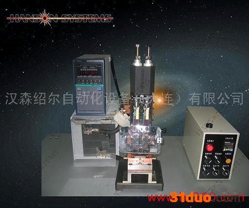 供应汉森4000非标定制小型精密中频逆变焊机