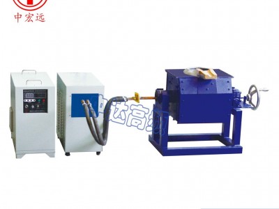 中达高频ZP-15-20-25 中频感应加热设备 中频熔炼设备 **  欢迎购买