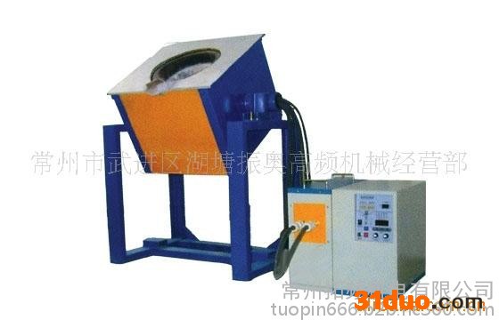 专业经销 常州精密中频熔炼炉