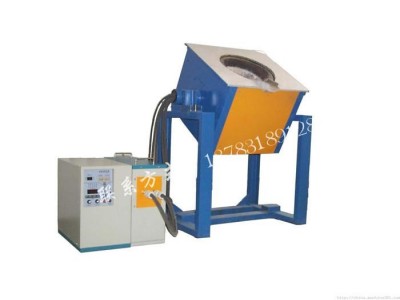 蓝硕 熔炼 中频熔炼炉