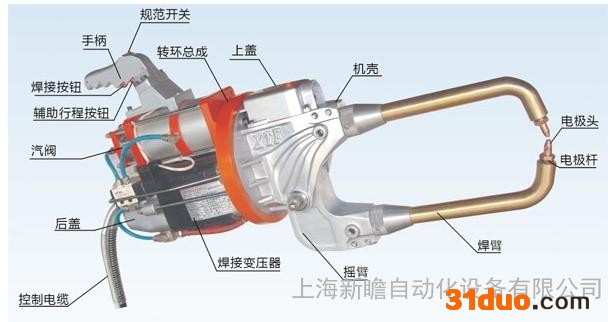新瞻DN-63X4H中频一体焊钳 点焊机
