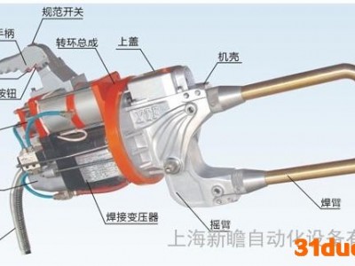 新瞻DN-63X4H中频一体焊钳 点焊机