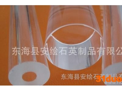 高频炉用厚壁石英管，中频炉用厚壁石英管