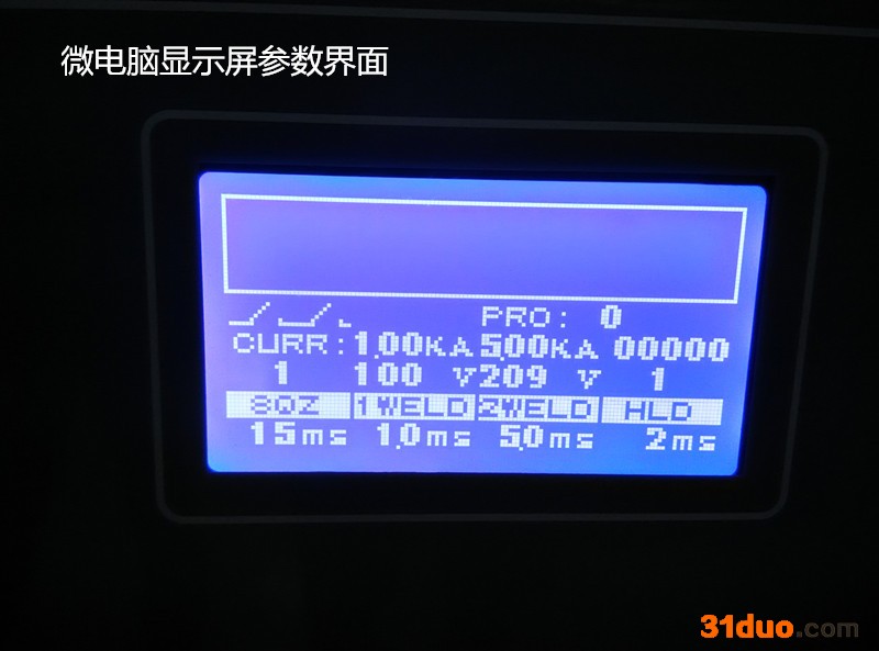 江苏 上海 浙江 福建电池点焊机 储能点焊机ST-2012  中频点焊机