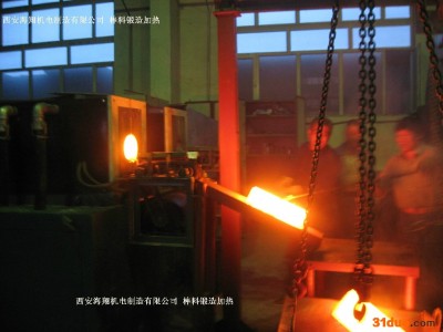 中频锻造加热、钢管管端加厚、加热