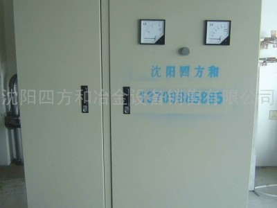 供应四方和0.5-10吨中频电源