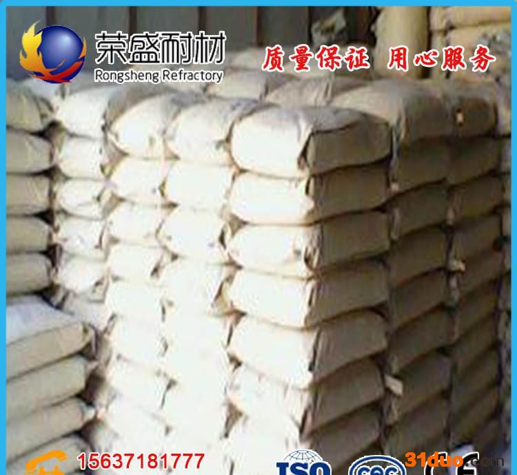 中频炉捣打料、新密捣打料、捣打料、干质捣打料