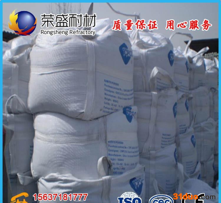 中频炉捣打料、河南捣打料销售工业用捣打料