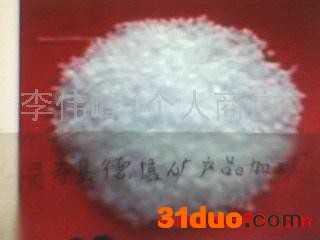 供应中频感应电炉专用炉衬料