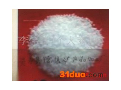 供应中频感应电炉专用炉衬料