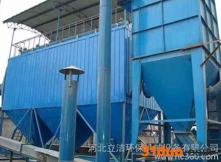 供应河北立洁河北立洁中频炉除尘器