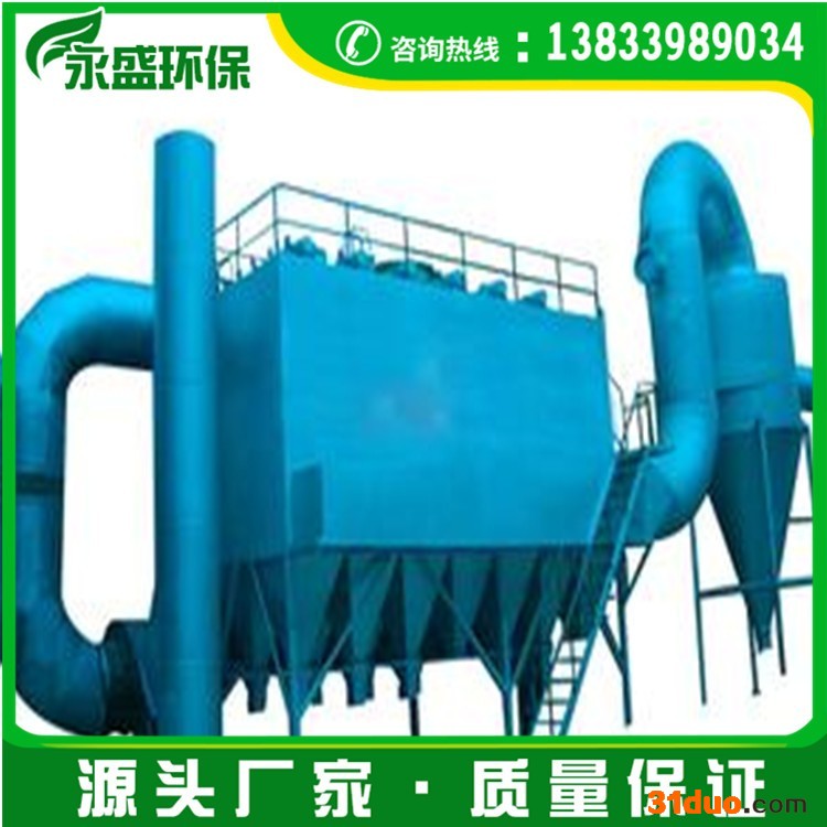 济南市2吨中频锅炉128布袋脉冲除尘器 中频炉环保除尘设备