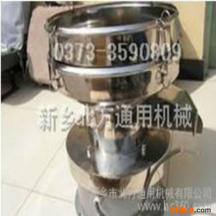 供应BFL-600液体分析筛、浆体分离筛、中频筛