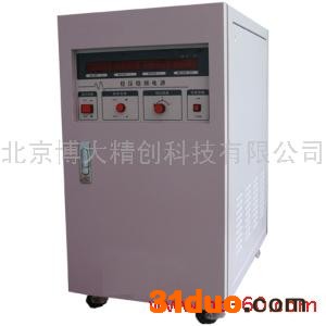 供应博大京源BDBNB变频电源、中频电源、车载变频电源