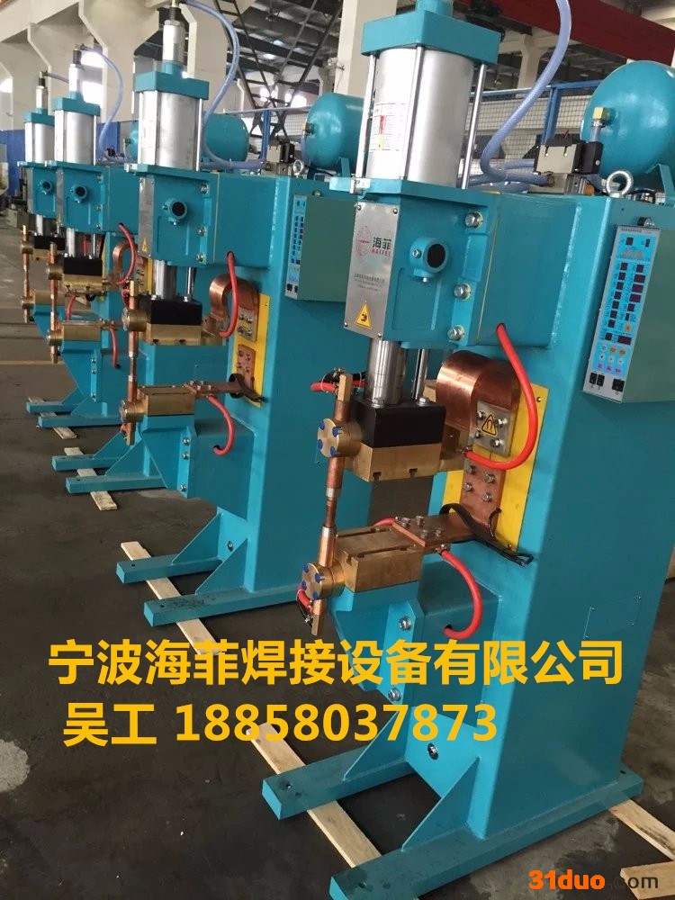 浙江宁波海菲HFDB 点焊机，交流点焊机，中频点焊机
