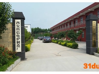 中频熔炼炉 中频炉 感应加热炉