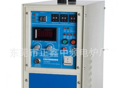 中频炉 高频炉 高频感应加热设备15KW可定做