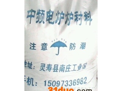 供应德信供应中频电炉专用 打炉料 修补料
