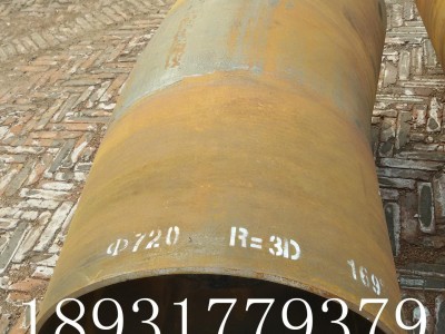 【新品上市】**大口径无缝弯管/碳钢中频弯管/热煨弯管