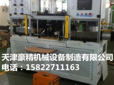 螺母点凸焊机，中频逆变点焊机，天津豪精机械设备制造有限公司，质量保证，欢迎采购！