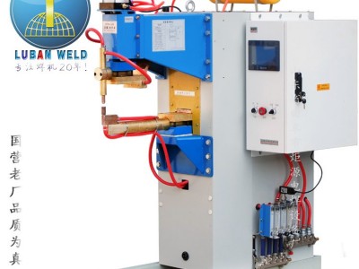 鲁班中频点焊机DTM-100不锈钢薄板铝板点焊机