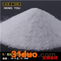 东海熔融石英砂中频炉炉衬石英砂B级耐火原料熔融石英砂规格齐全4-325目电熔石英砂