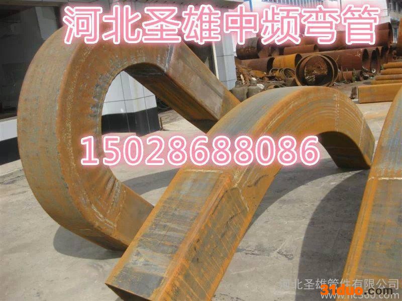钢结构大半径弯管中频弯管哪家更专业？