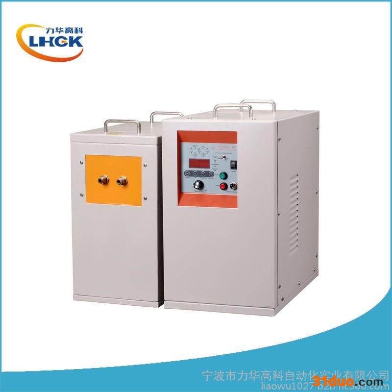 产家直销中频感应加热设备 专用于红冲锻造--宁波力华高科(图)