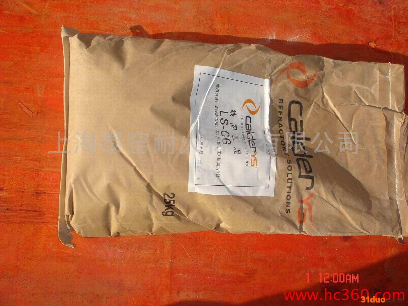 供应（批发）供应乐法基中频无芯感应电炉线圈用保护胶泥耐火材料