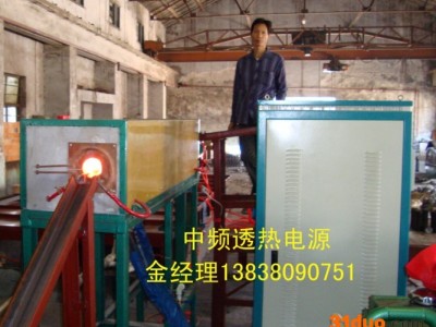 供应国韵多种节能中频淬火设备