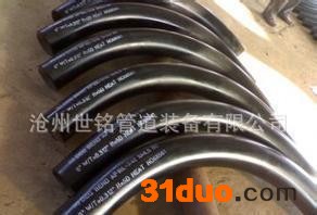 2015夏季**5D中频弯管