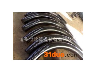 2015夏季**5D中频弯管