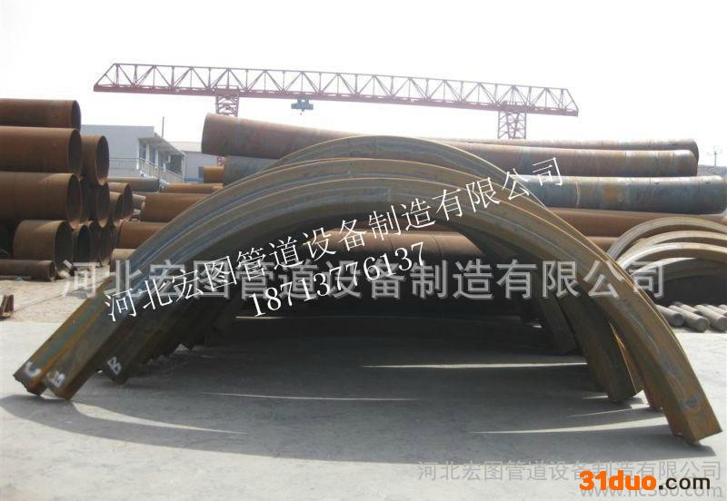 盐山河北宏图管道弯管厂河北宏图中频弯管20#弯管热煨弯管