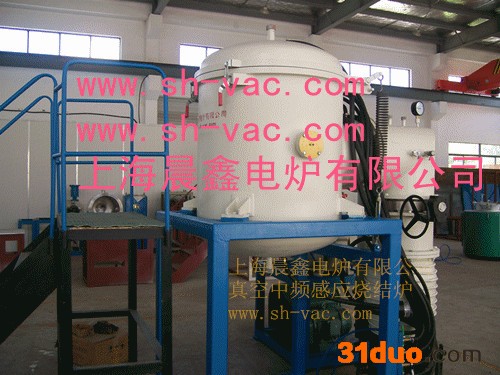 供应晨鑫ZGS-100-20真空中频烧结炉 真空烧结炉