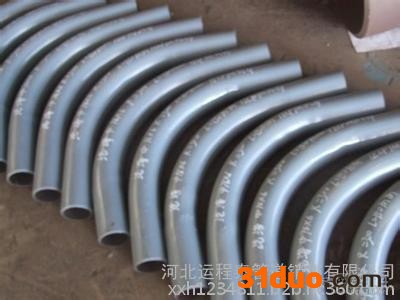 供应碳钢防锈油中频弯管