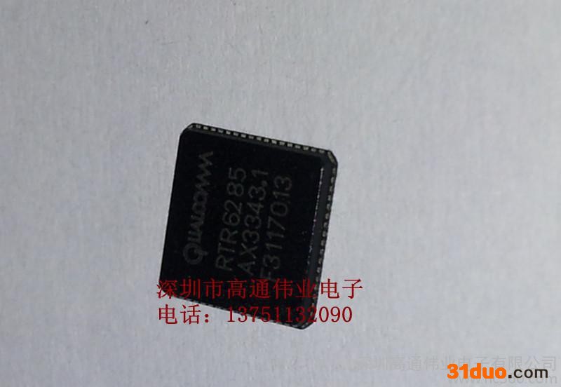 RTR6285  三星 中频 全新原装到货 QUALCOMM高通