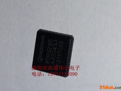 RTR6285  三星 中频 全新原装到货 QUALCOMM高通